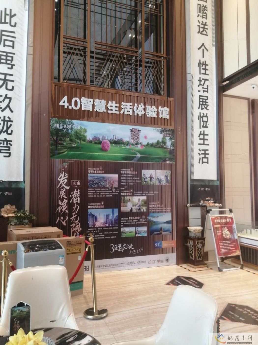 实景图