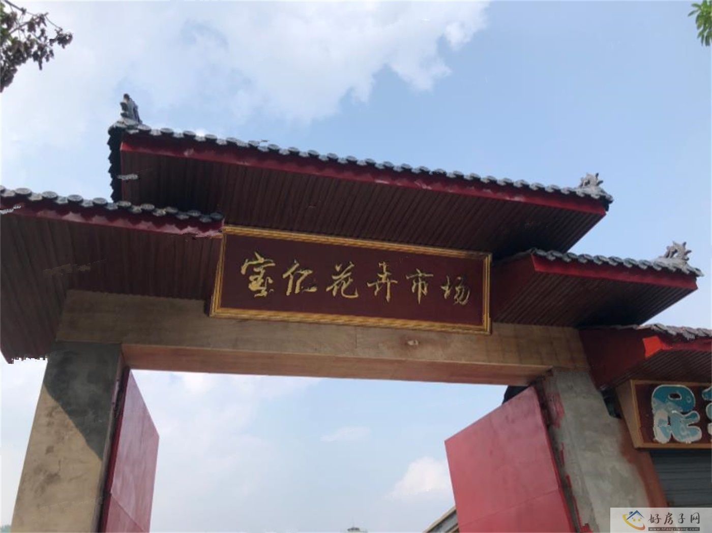 配套图