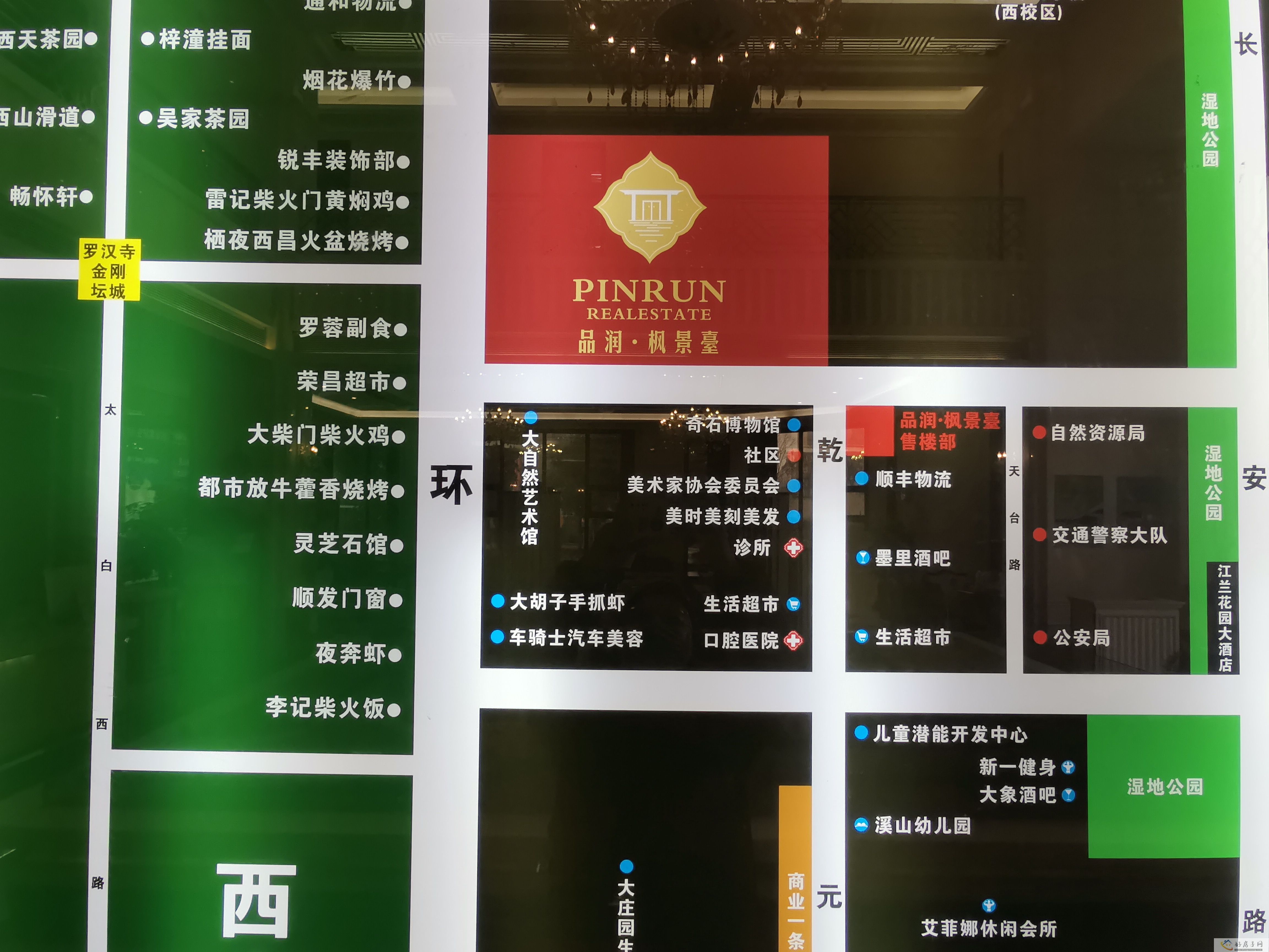 规划图