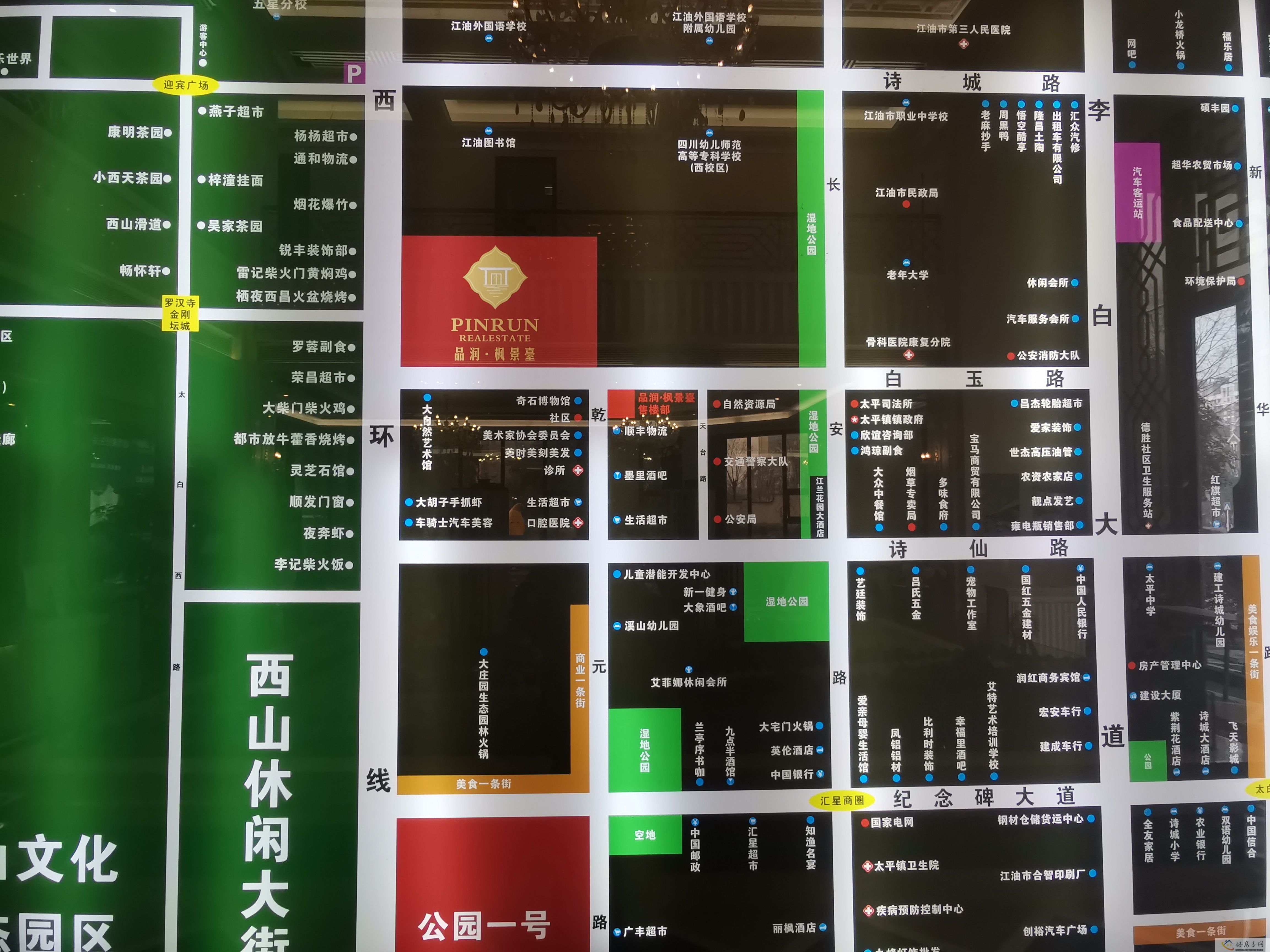 位置交通图