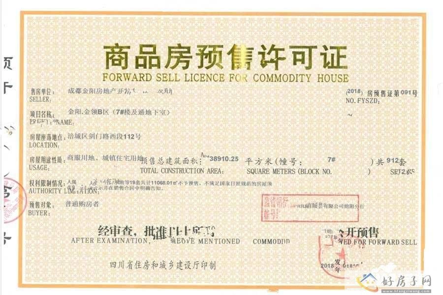 位置交通图