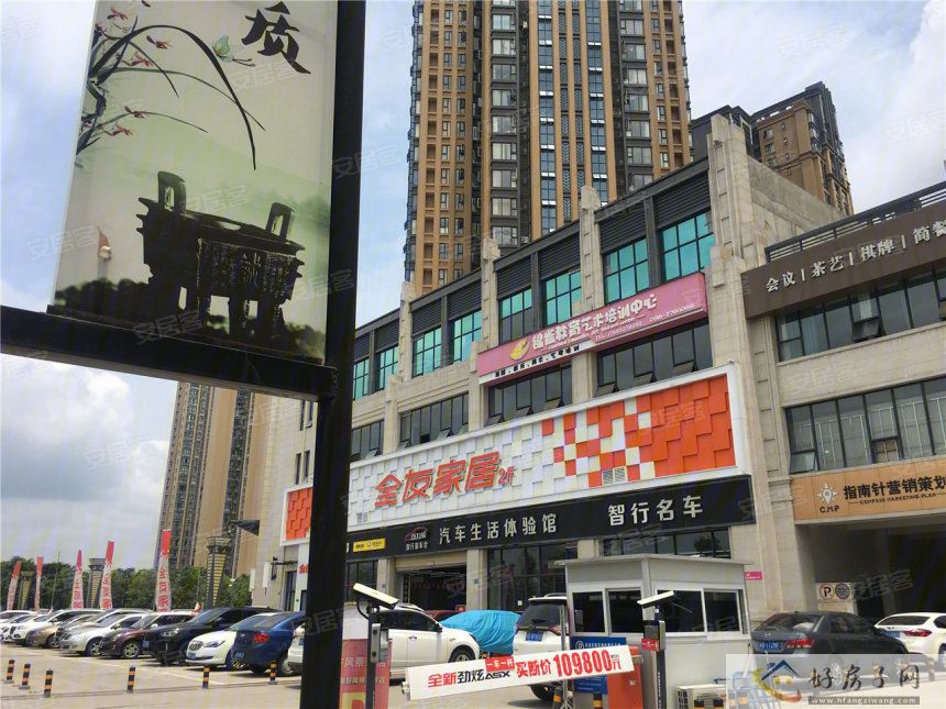 实景图