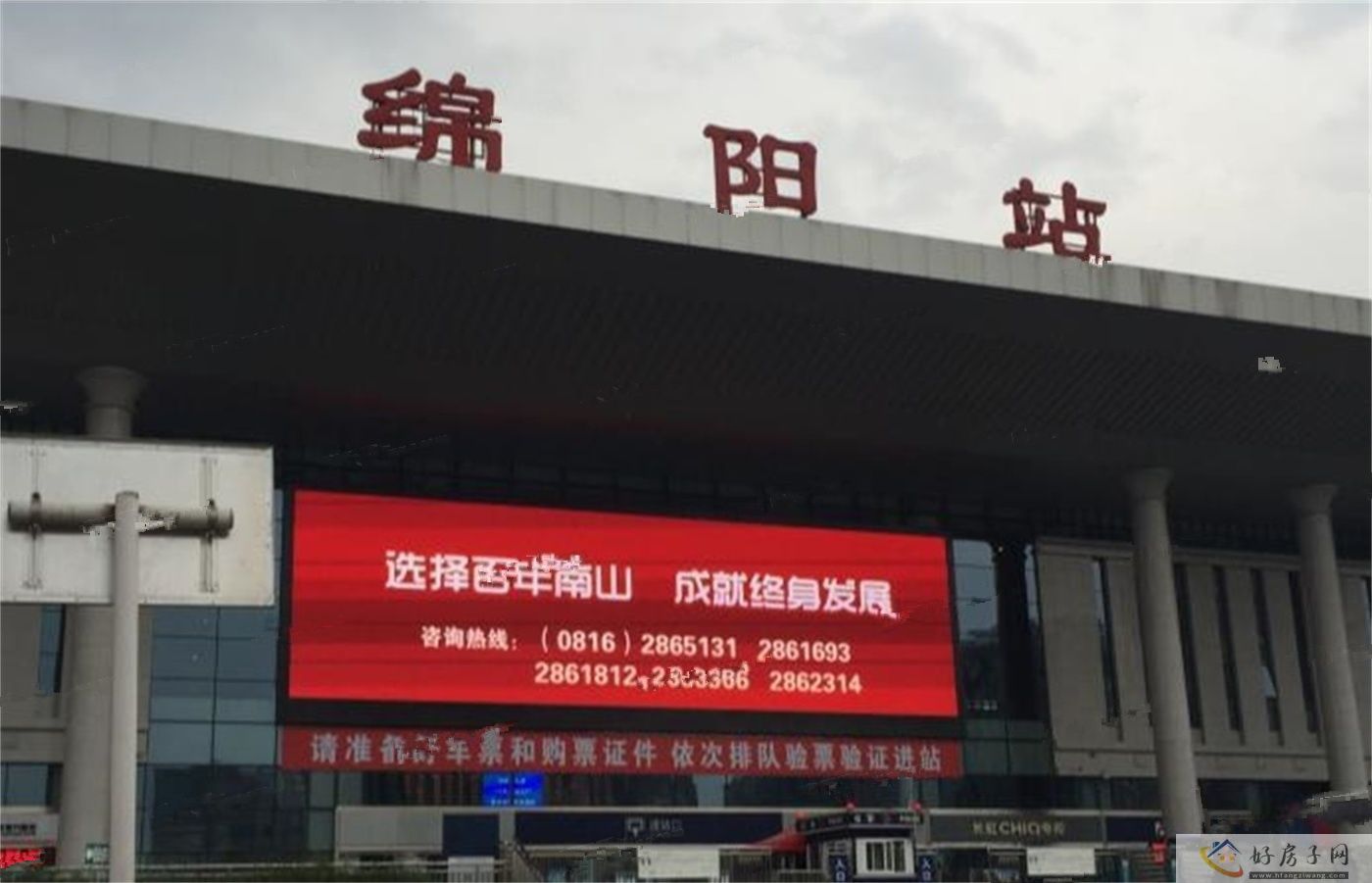 配套图