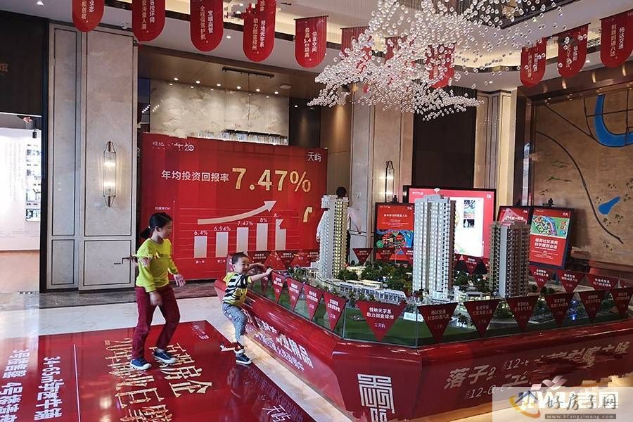 实景图
