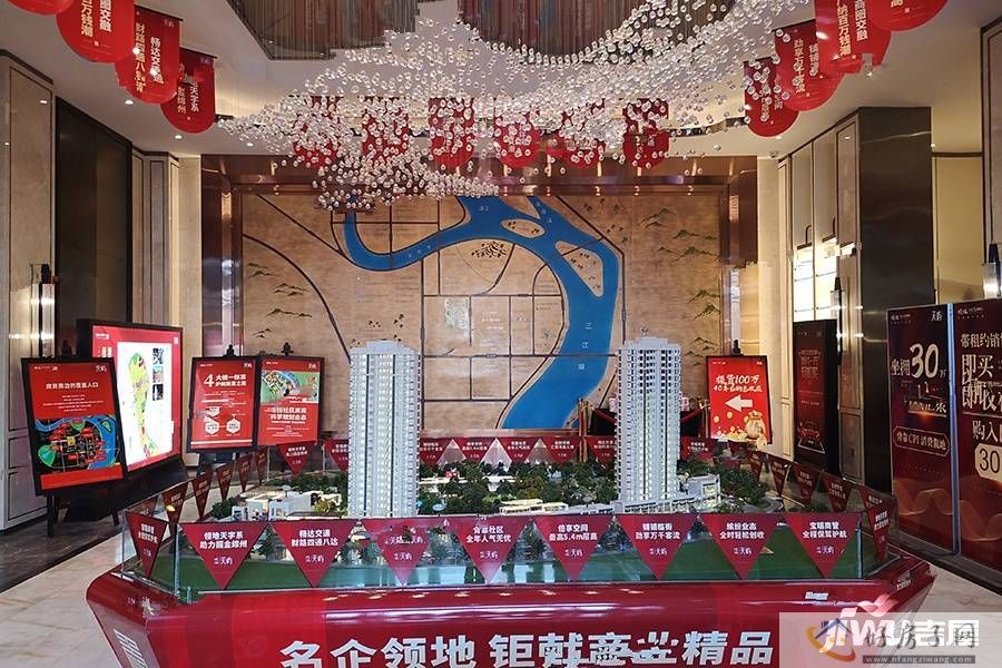 实景图